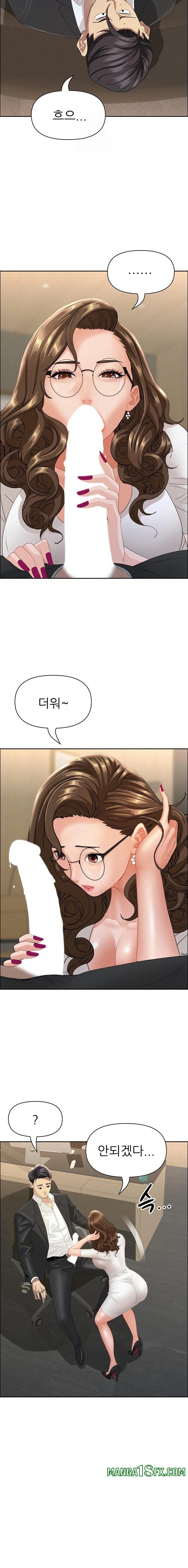 Milf Guard Raw Chapter 51 image 17