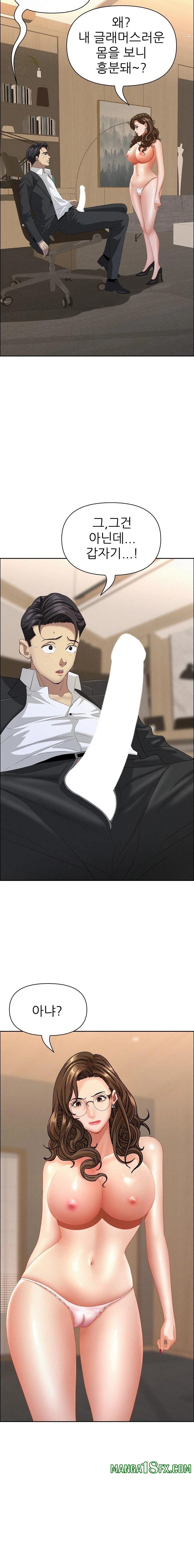 Milf Guard Raw Chapter 51 image 19