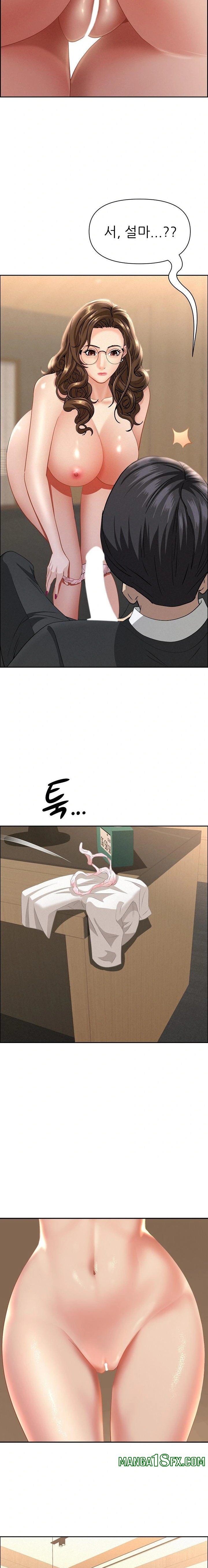 Milf Guard Raw Chapter 51 image 21