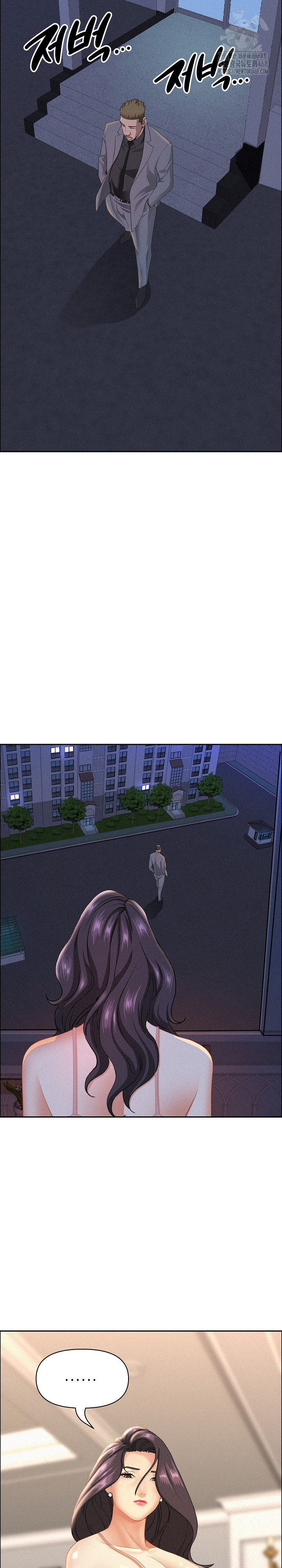 Milf Guard Raw Chapter 52 image 21