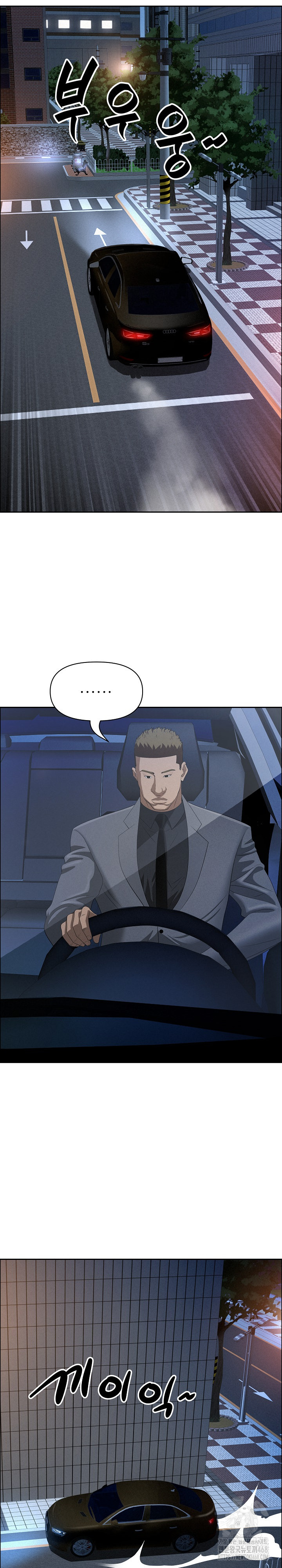 Milf Guard Raw Chapter 52 image 26