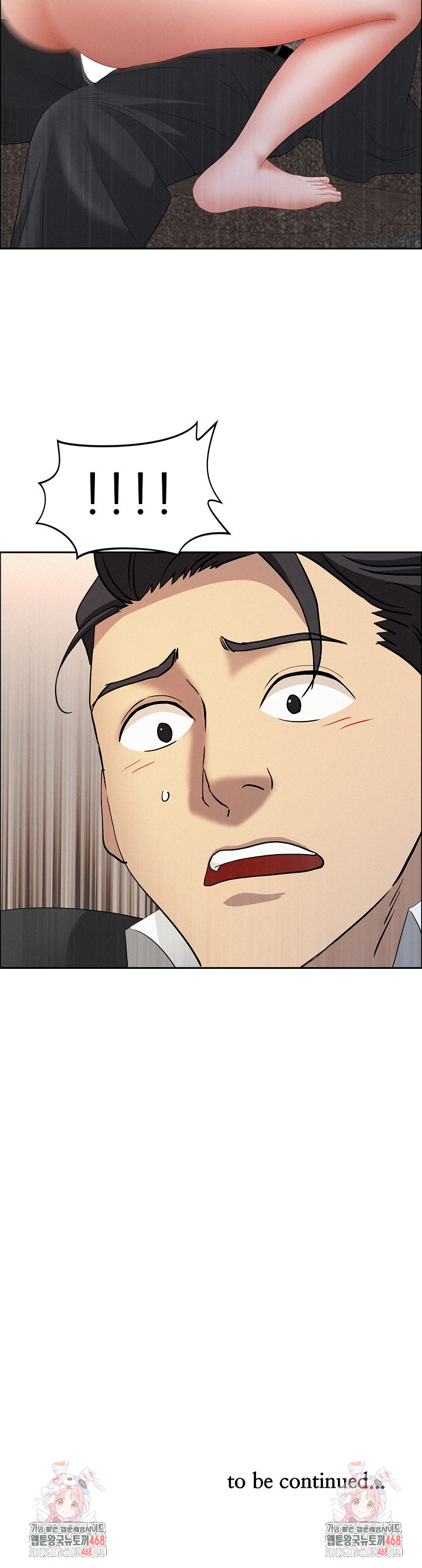 Milf Guard Raw Chapter 52 image 31