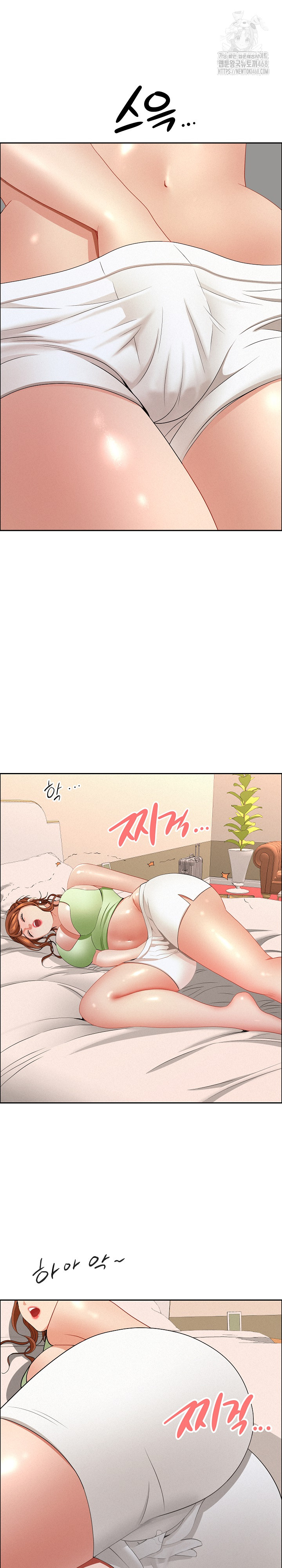 Milf Guard Raw Chapter 53 image 23