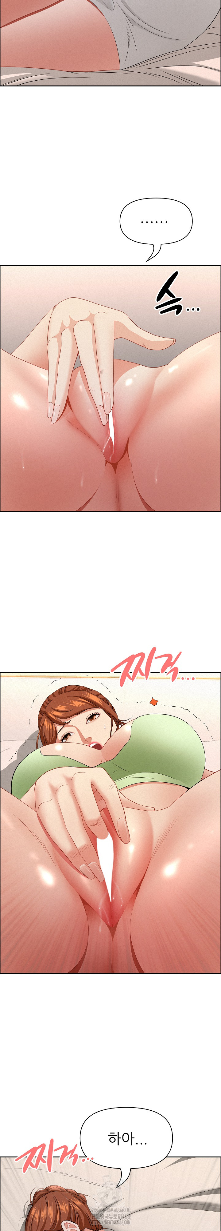 Milf Guard Raw Chapter 53 image 24