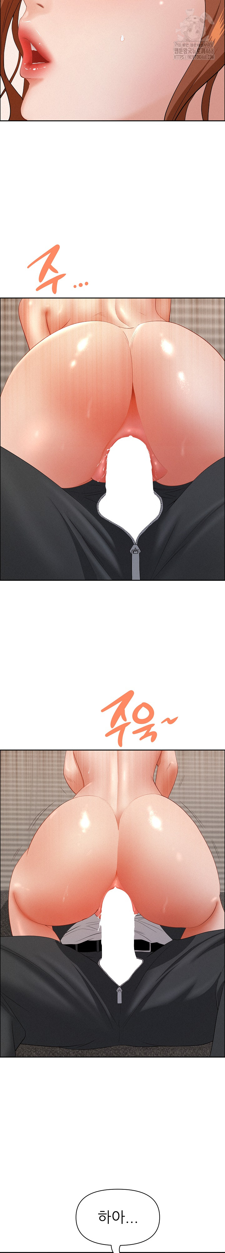 Milf Guard Raw Chapter 53 image 26