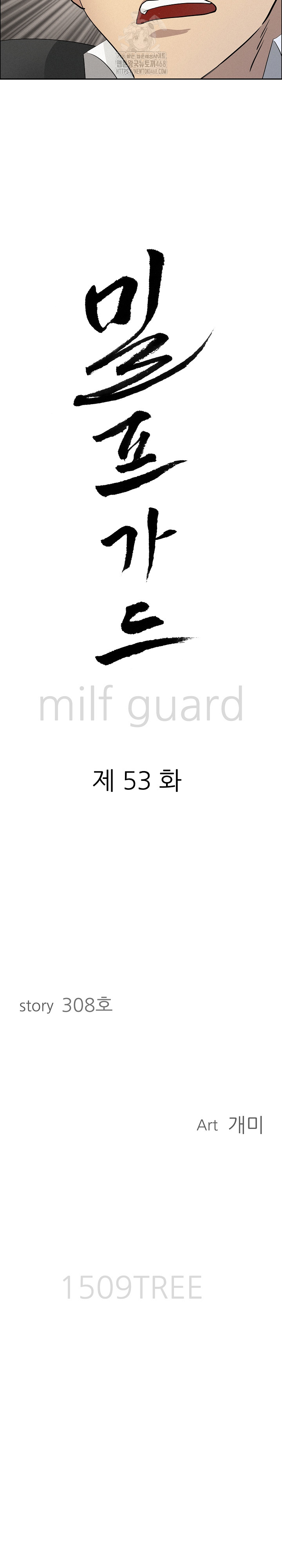 Milf Guard Raw Chapter 53 image 2