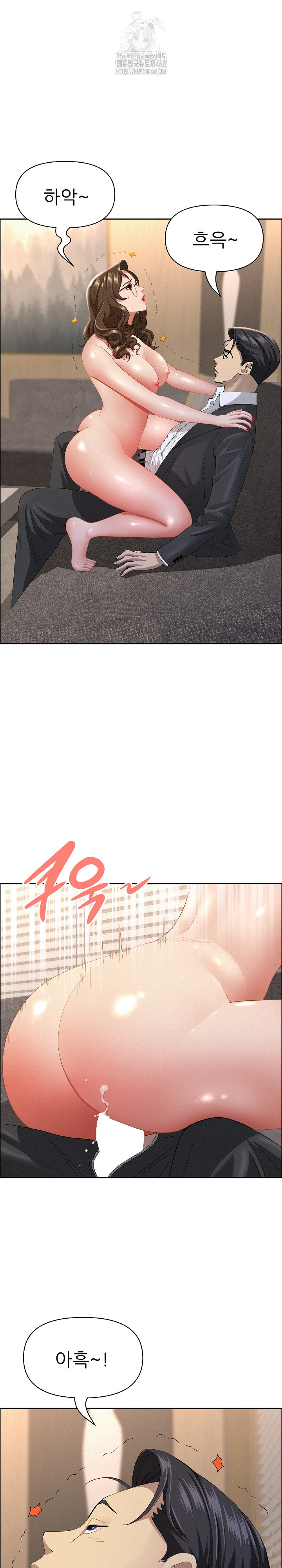 Milf Guard Raw Chapter 54 image 9