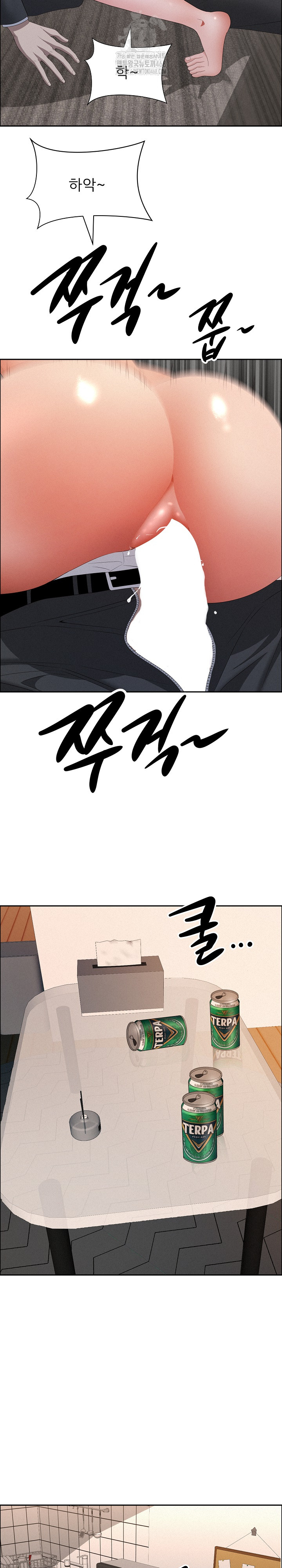 Milf Guard Raw Chapter 54 image 13