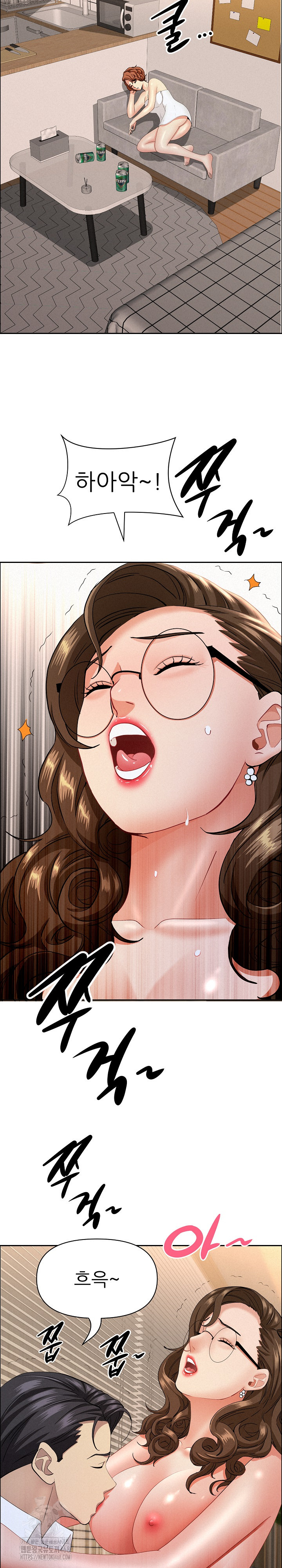 Milf Guard Raw Chapter 54 image 14