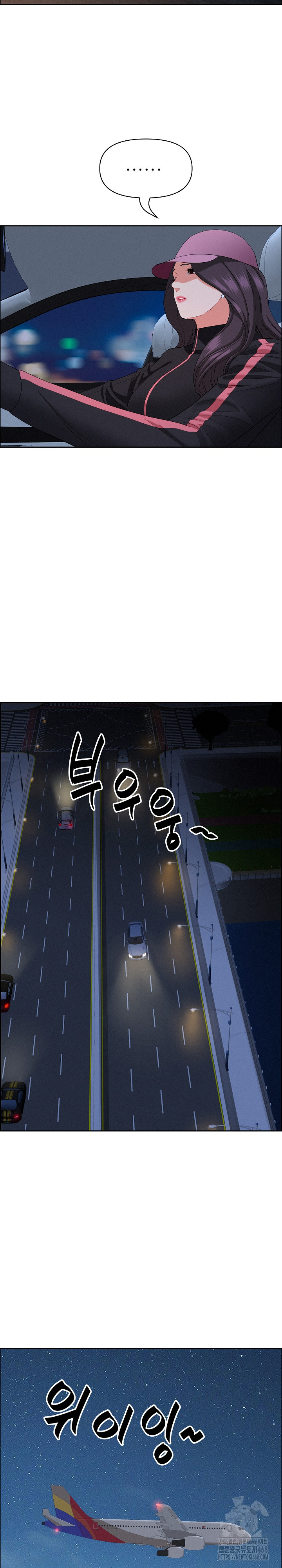Milf Guard Raw Chapter 54 image 18