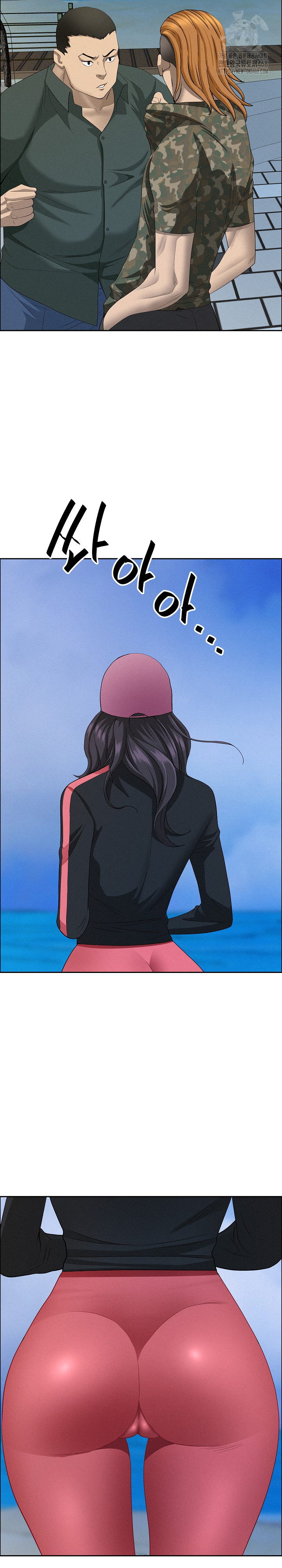 Milf Guard Raw Chapter 55 image 13