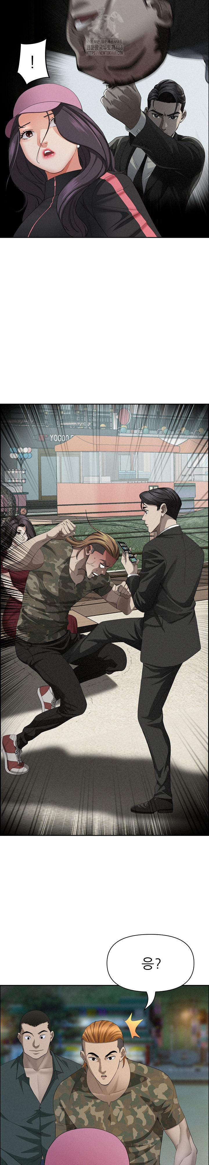 Milf Guard Raw Chapter 55 image 24