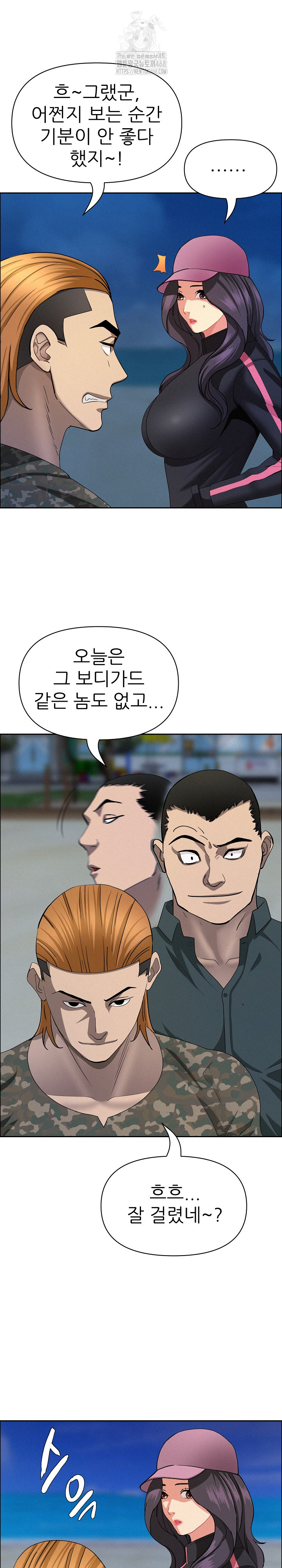 Milf Guard Raw Chapter 55 image 28