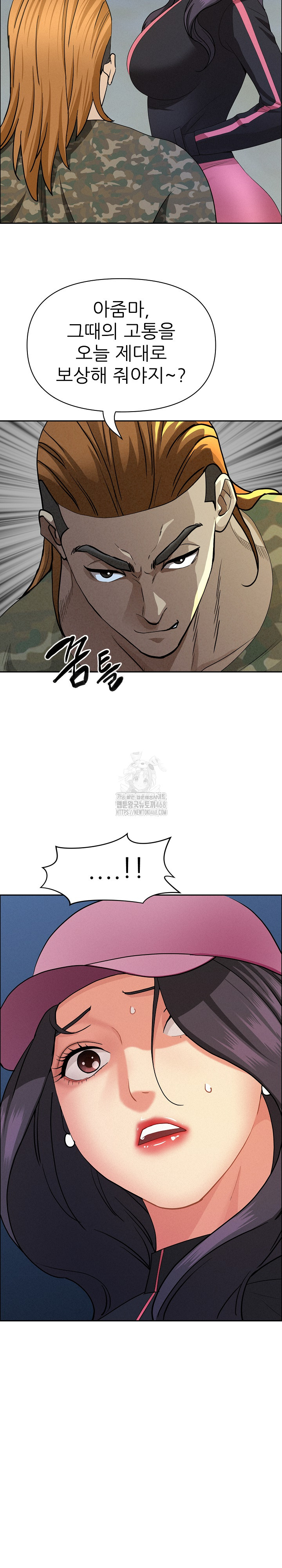 Milf Guard Raw Chapter 55 image 29