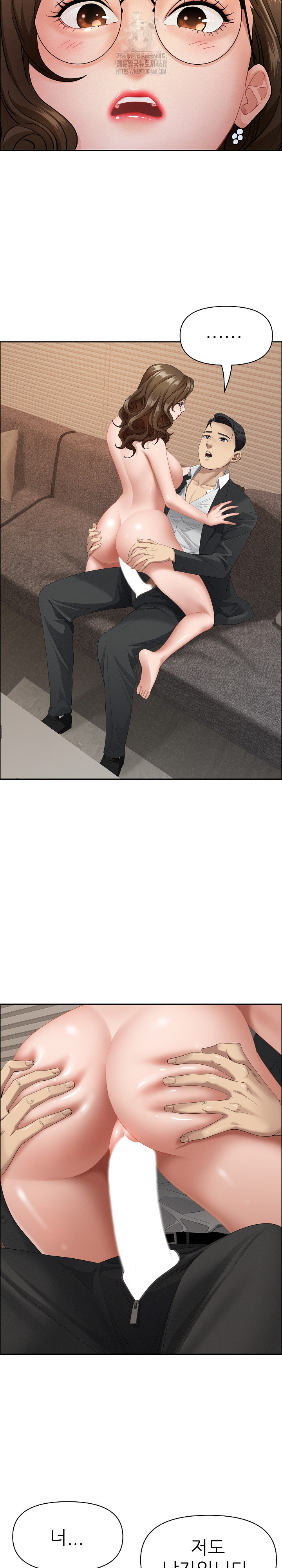 Milf Guard Raw Chapter 55 image 4