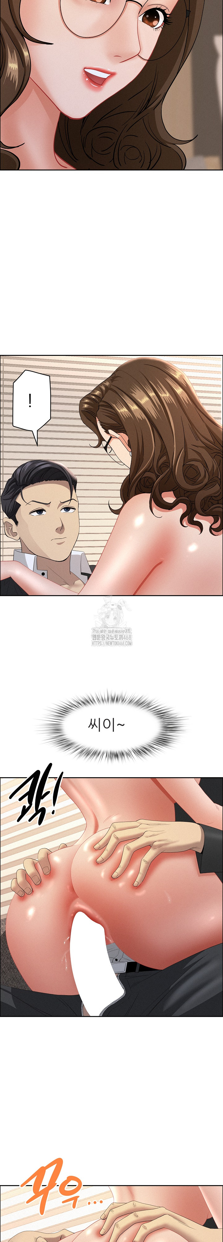 Milf Guard Raw Chapter 55 image 7