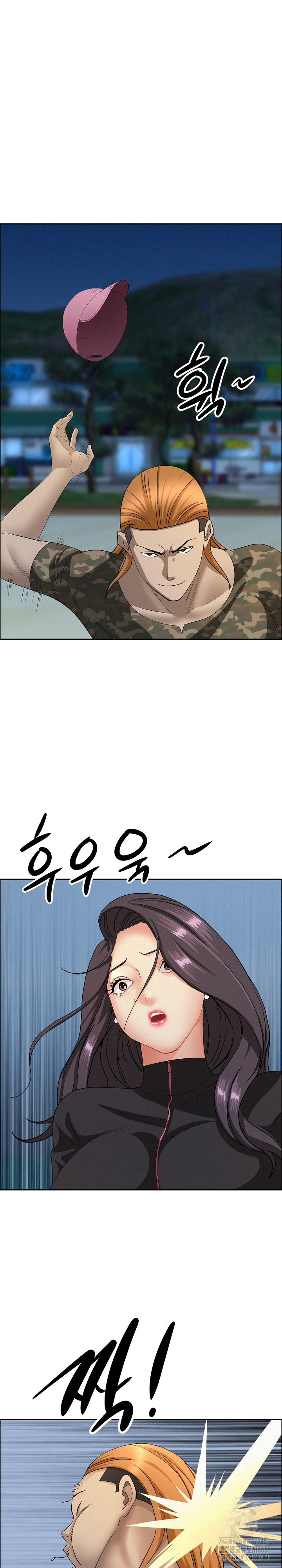 Milf Guard Raw Chapter 56 image 26
