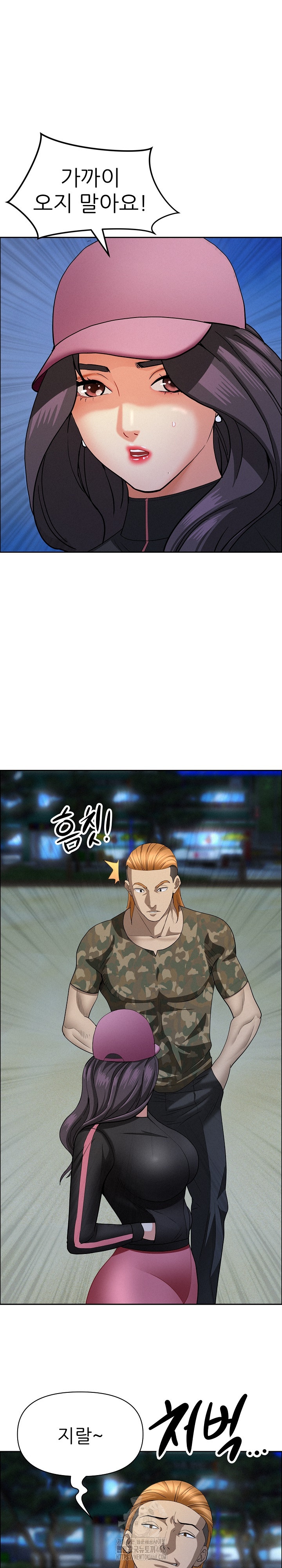 Milf Guard Raw Chapter 56 image 3