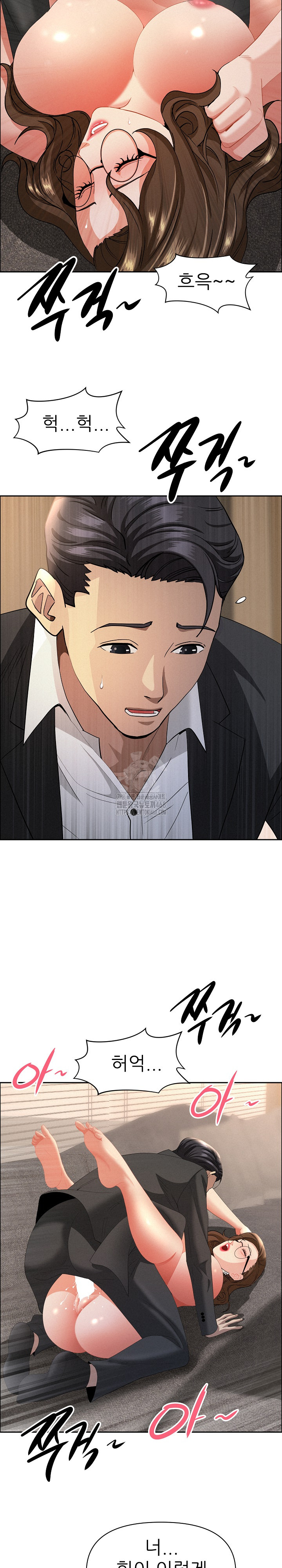 Milf Guard Raw Chapter 56 image 7