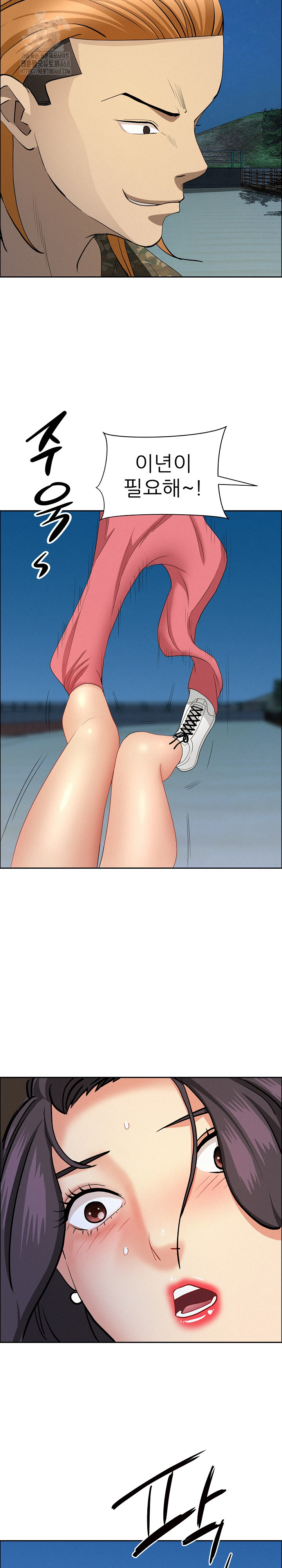 Milf Guard Raw Chapter 57 image 10