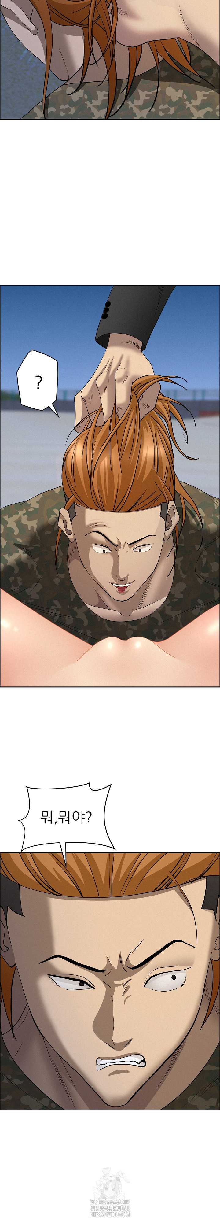 Milf Guard Raw Chapter 57 image 18