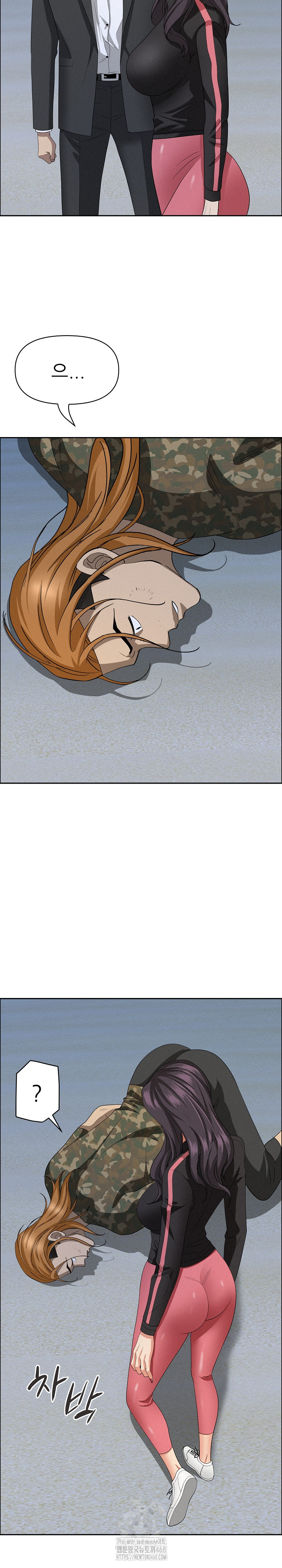 Milf Guard Raw Chapter 57 image 25