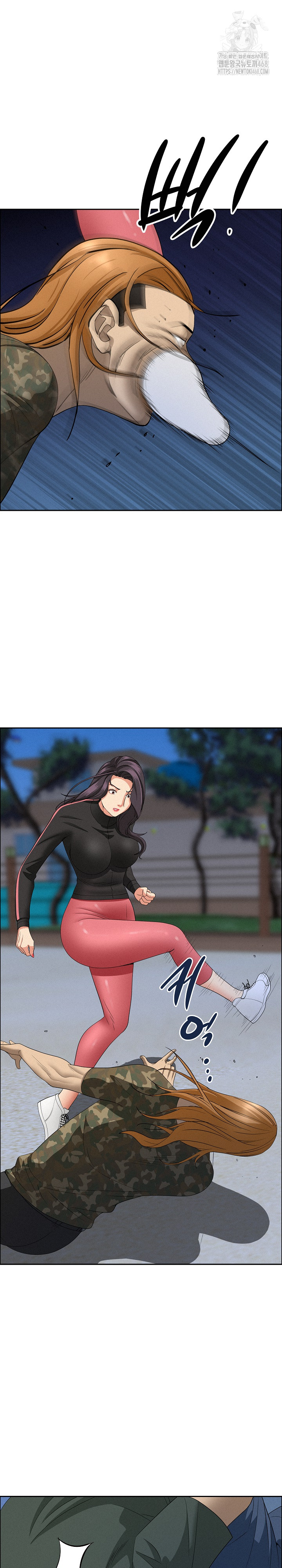 Milf Guard Raw Chapter 57 image 26