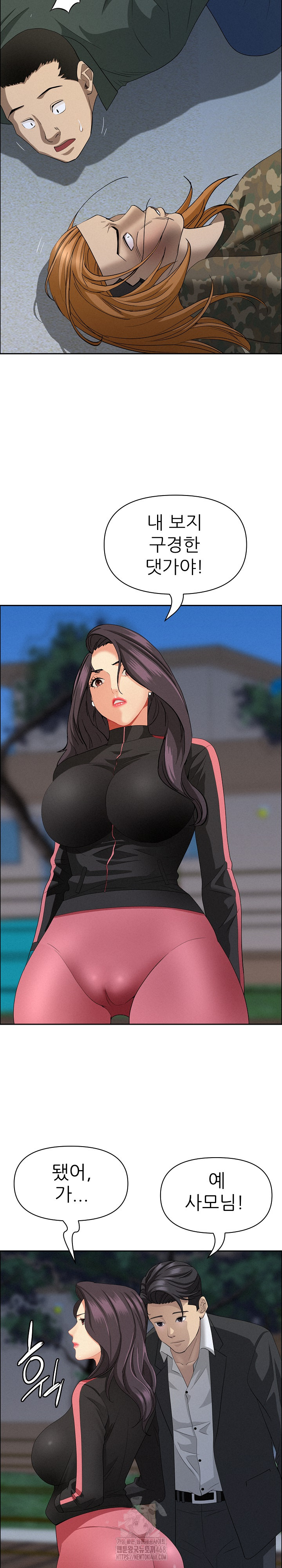 Milf Guard Raw Chapter 57 image 27