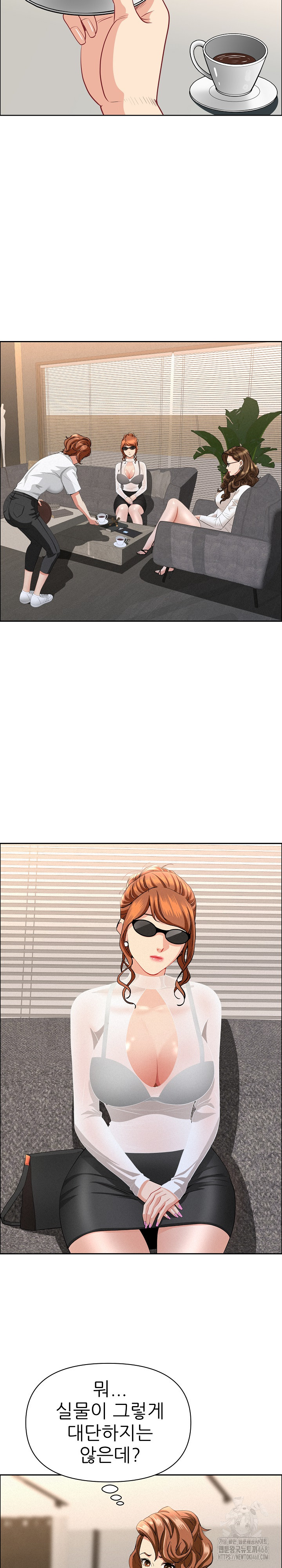 Milf Guard Raw Chapter 58 image 11