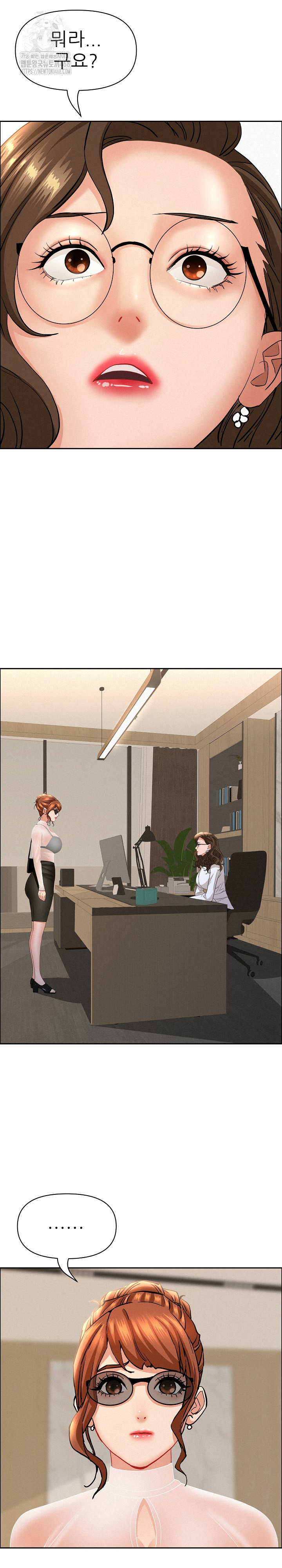 Milf Guard Raw Chapter 58 image 1