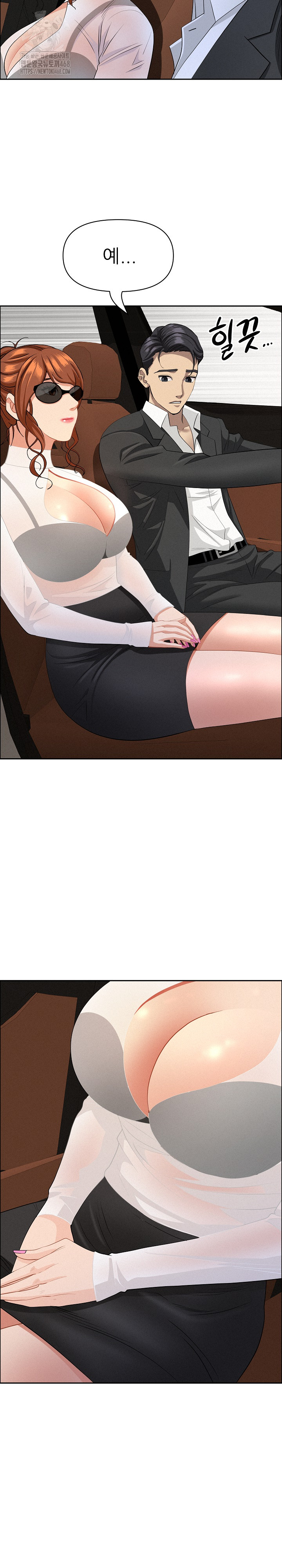Milf Guard Raw Chapter 58 image 22