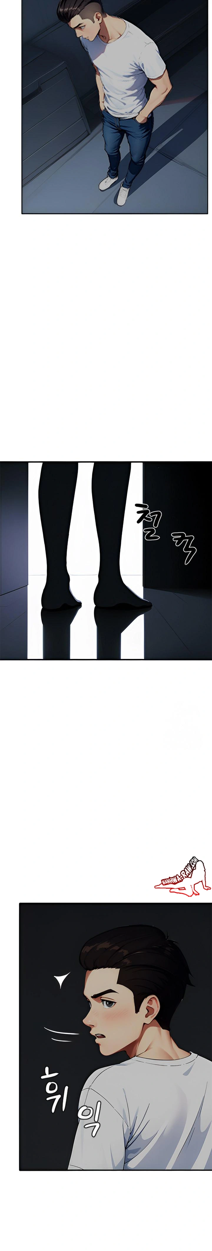 Fuck Room Raw Chapter 1 image 11