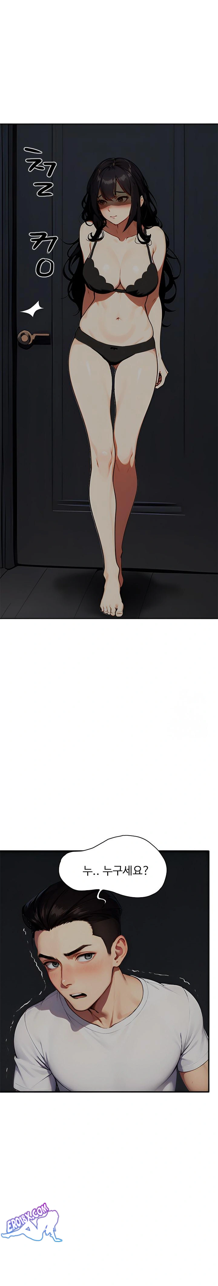 Fuck Room Raw Chapter 1 image 12