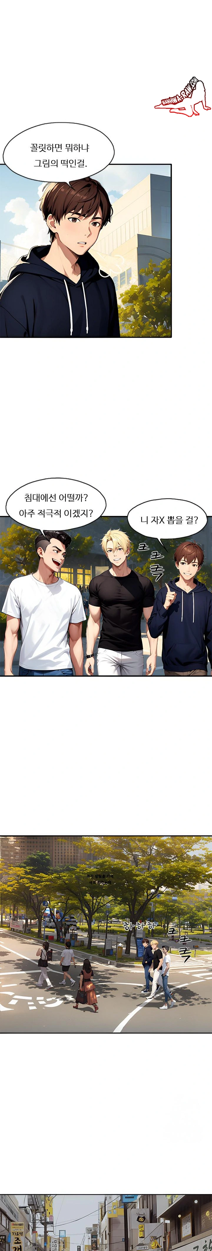 Fuck Room Raw Chapter 1 image 1