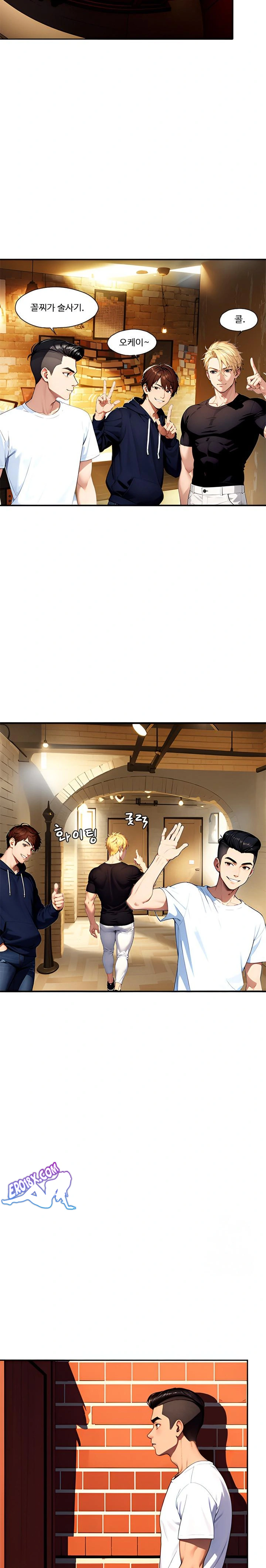 Fuck Room Raw Chapter 1 image 5