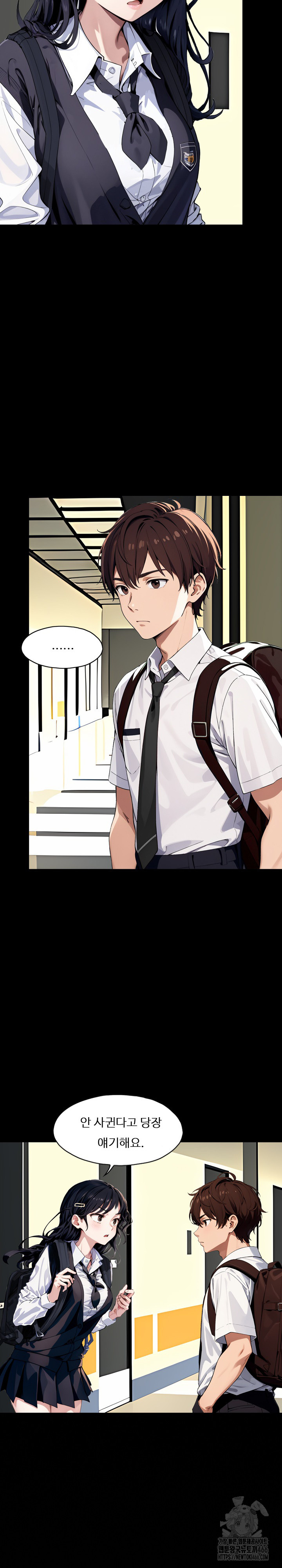 Fuck Room Raw Chapter 10 image 10