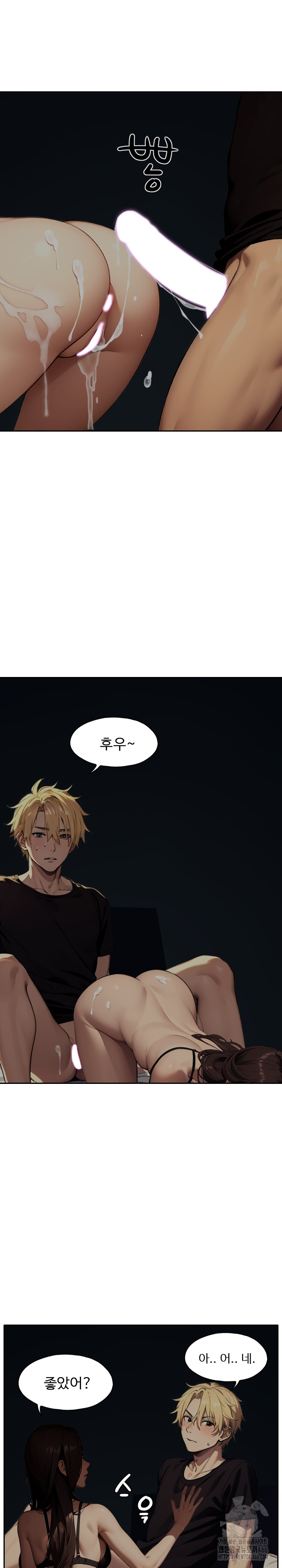 Fuck Room Raw Chapter 11 image 19