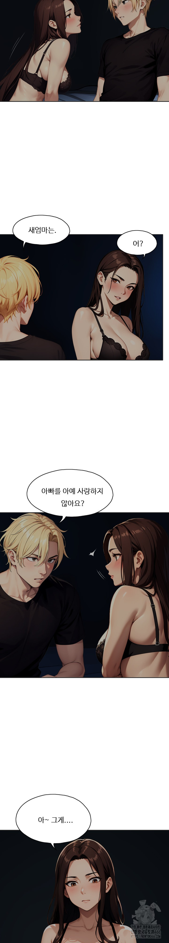 Fuck Room Raw Chapter 11 image 22