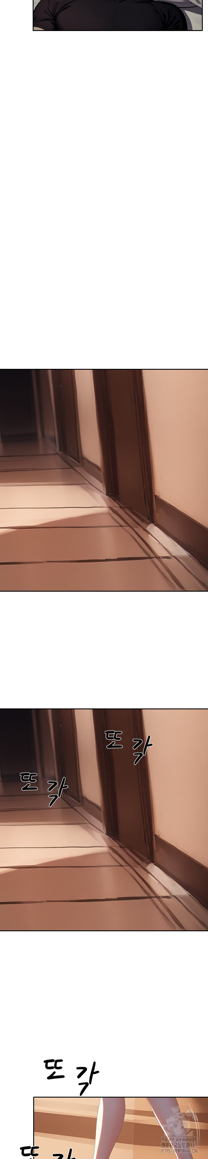 Fuck Room Raw Chapter 12 image 10