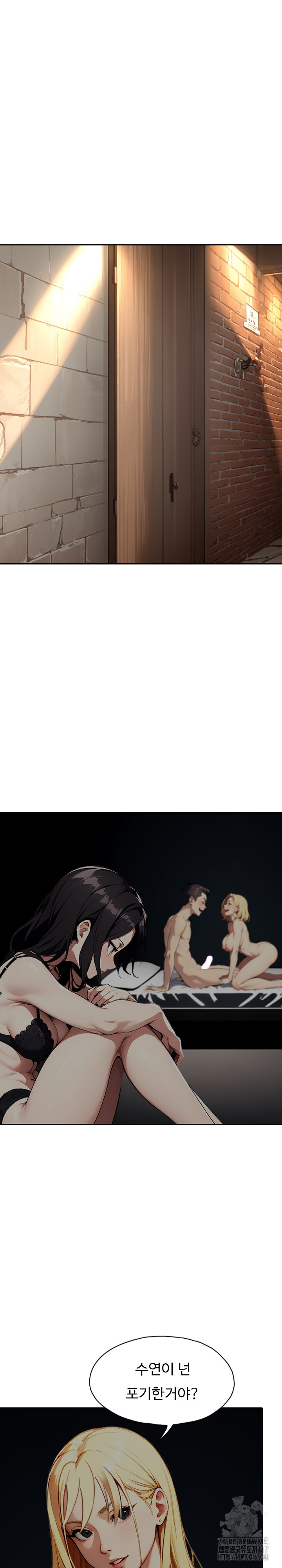 Fuck Room Raw Chapter 12 image 25