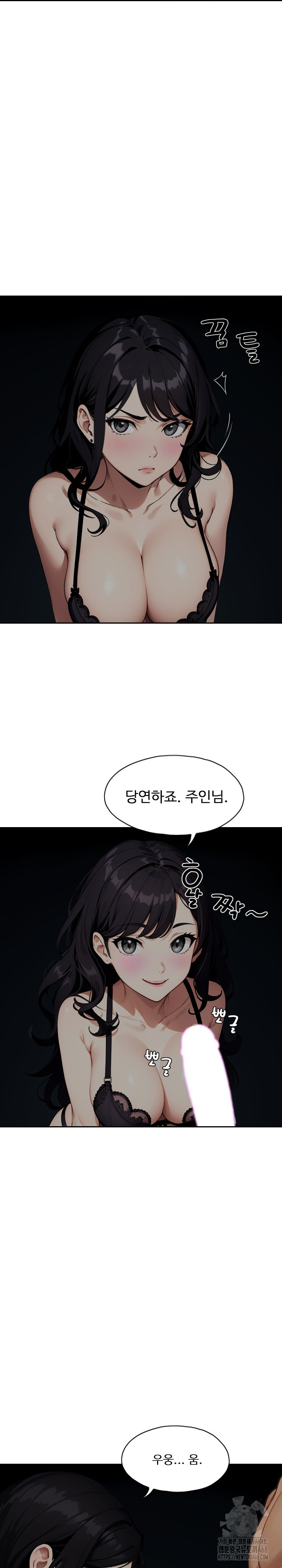 Fuck Room Raw Chapter 13 image 11