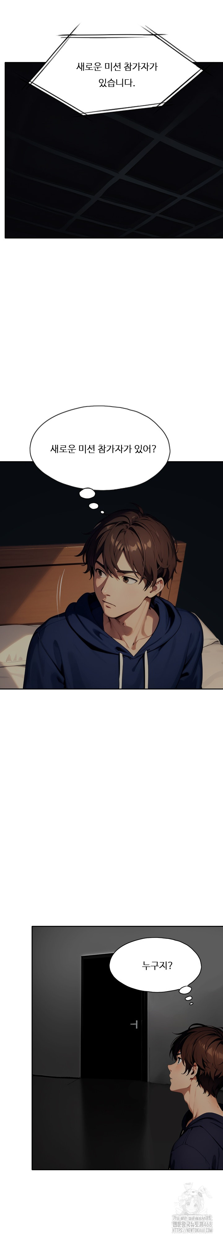 Fuck Room Raw Chapter 13 image 21