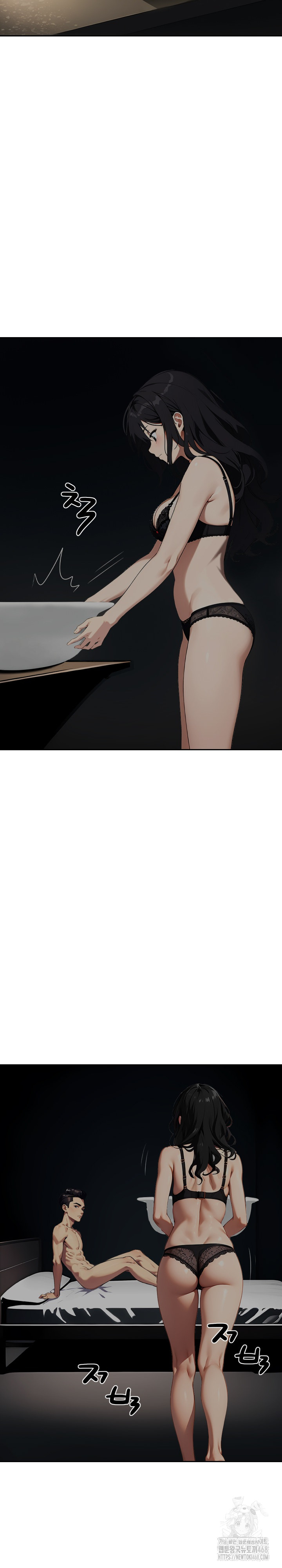 Fuck Room Raw Chapter 13 image 7