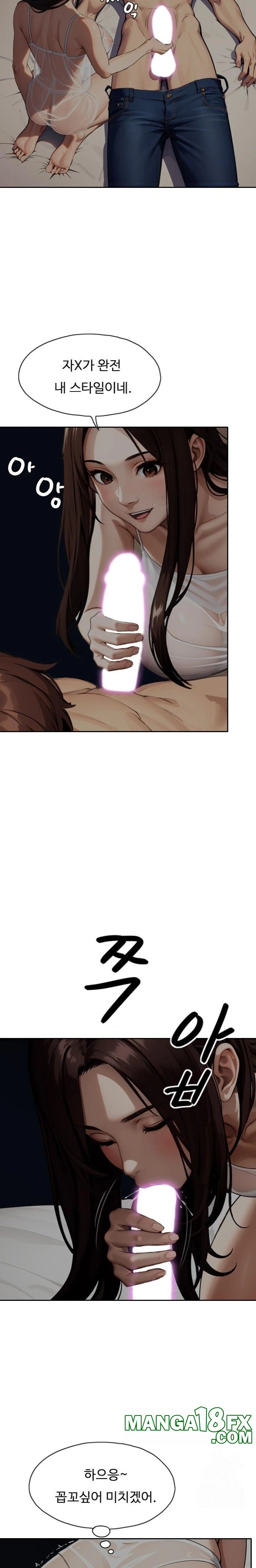 Fuck Room Raw Chapter 14 image 13