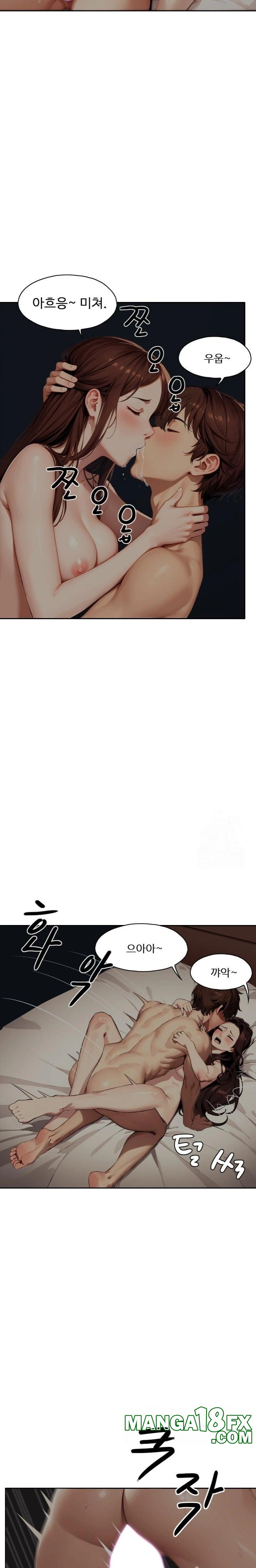 Fuck Room Raw Chapter 14 image 19