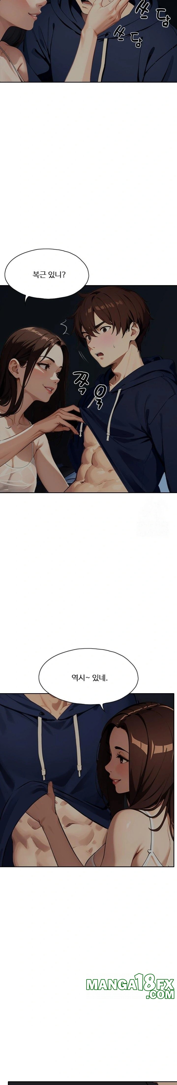 Fuck Room Raw Chapter 14 image 6