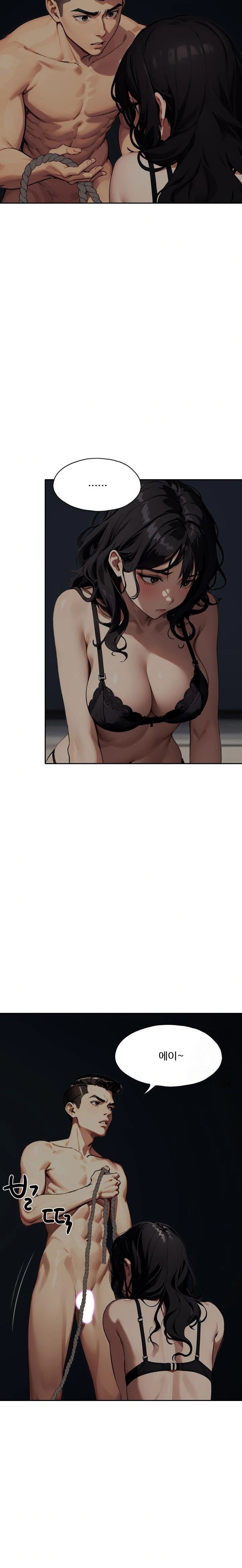 Fuck Room Raw Chapter 15 image 2