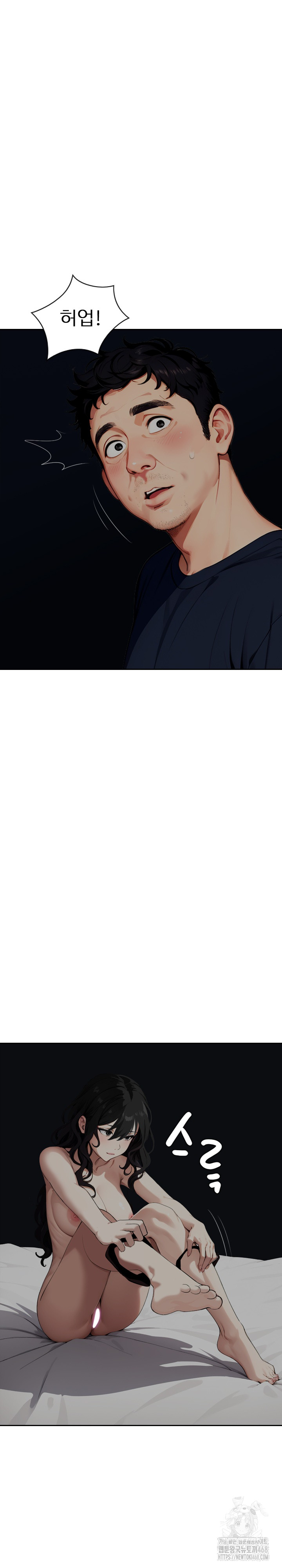 Fuck Room Raw Chapter 16 image 12