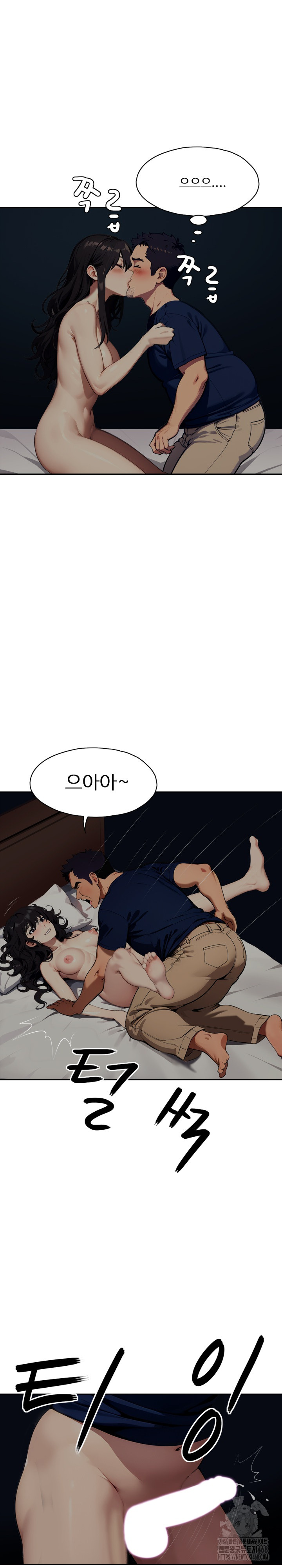 Fuck Room Raw Chapter 16 image 22