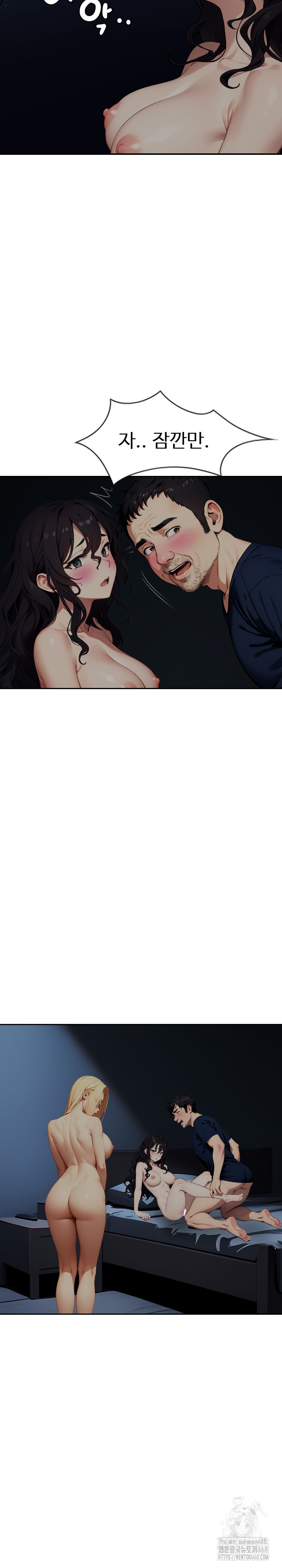 Fuck Room Raw Chapter 16 image 25